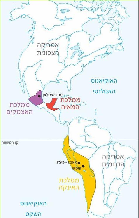 מפה 25: תרבויות קדומות באמריקה